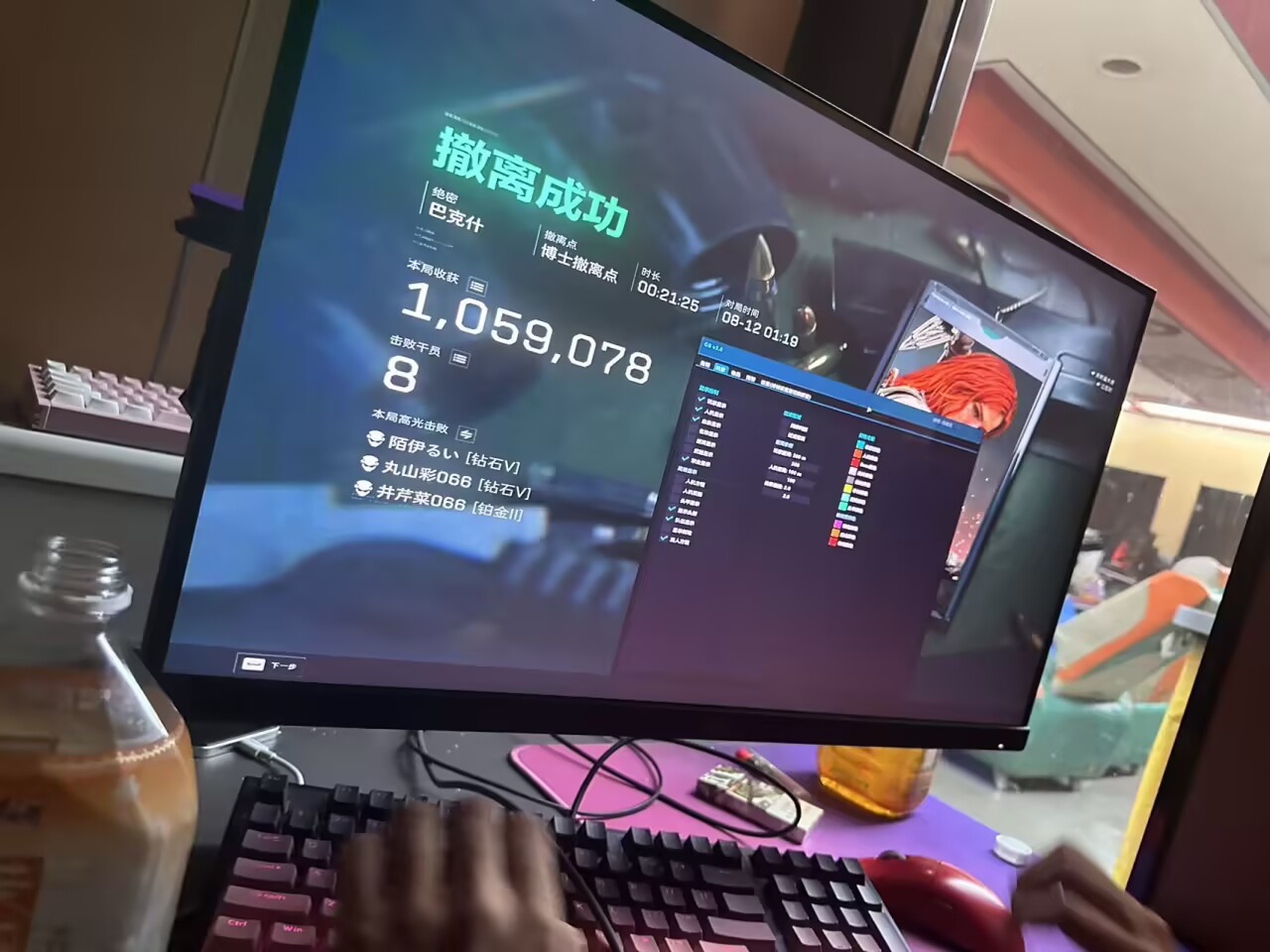 三角洲辅助软件主界面截图