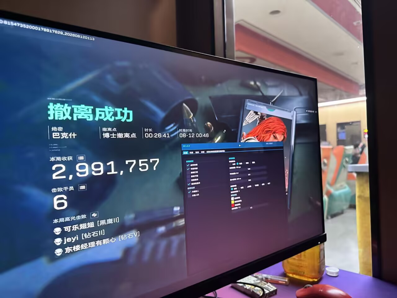 每局游戏轻松取胜