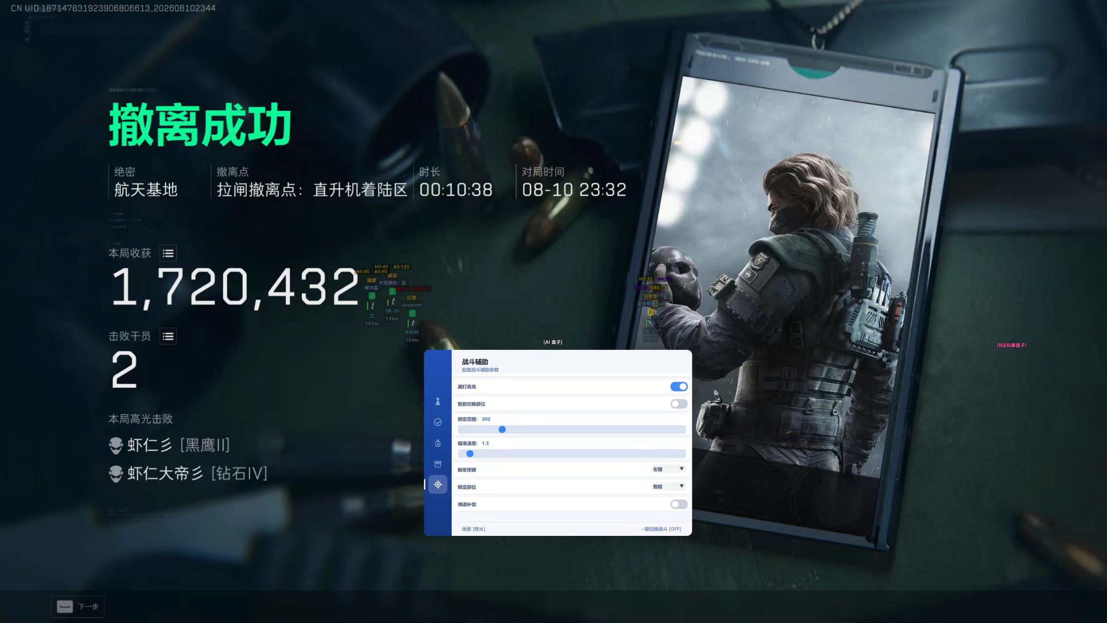 轻松上分至神话一